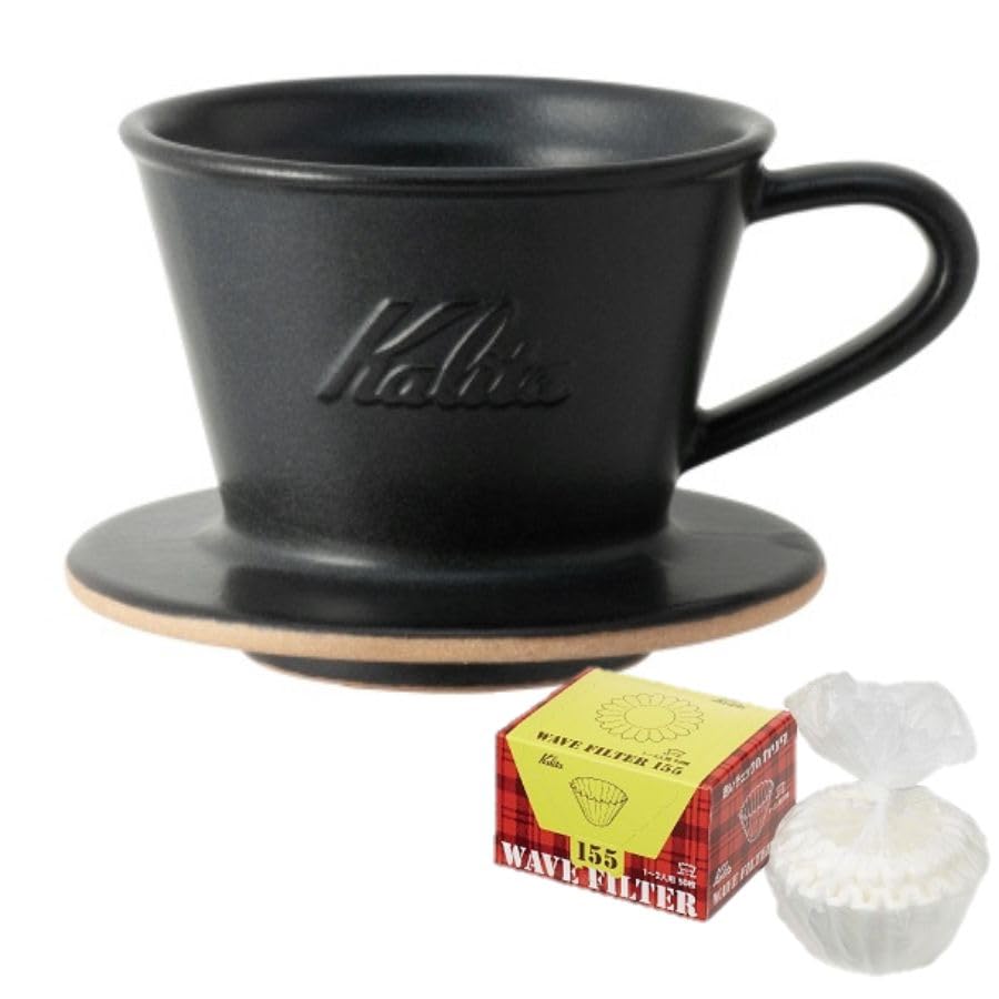 Kalita Mino Ware Wave Dripper MI 155, Ceramic, 1-2 Cup Capacity (Sand Black), Compatible with KWF-155 (50-Pack)