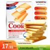 Sanritsu White Chocolate Sandwich Biscuits 78g