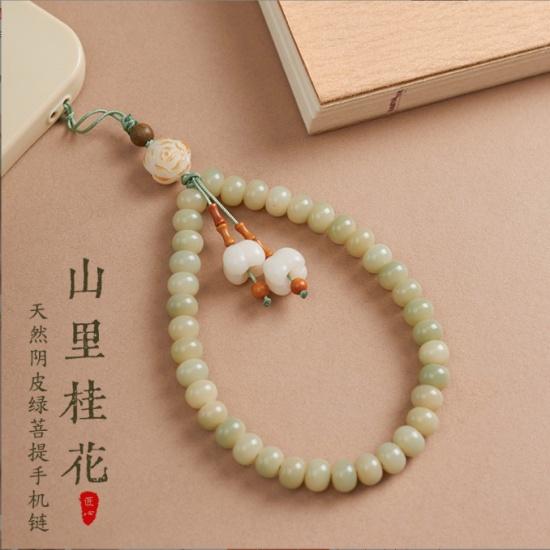 Multi-color Bodhi Bead Phone Strap for Women, New Cute and Girlish Dopamine Style