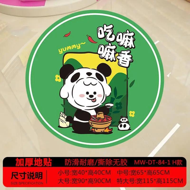 

Thickened Cartoon Animal Decoration Floor and Wall Renovation Covering Ugliness Repairing Holes Waterproofing Wallpaper Painting 40cm x 40cm