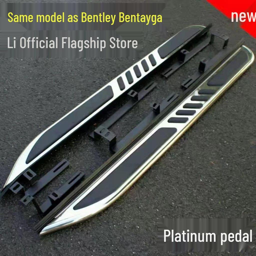 Hongqi HS5 Side Foot Pedals Compatible with 19-23 Models