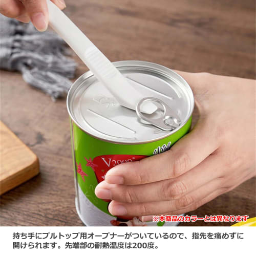 Audiophile Bottle and Can Scraper, Silicone Spatula, 3.5cm X 1.5cm X 19cm, Yellow, Set of 2, KM5088