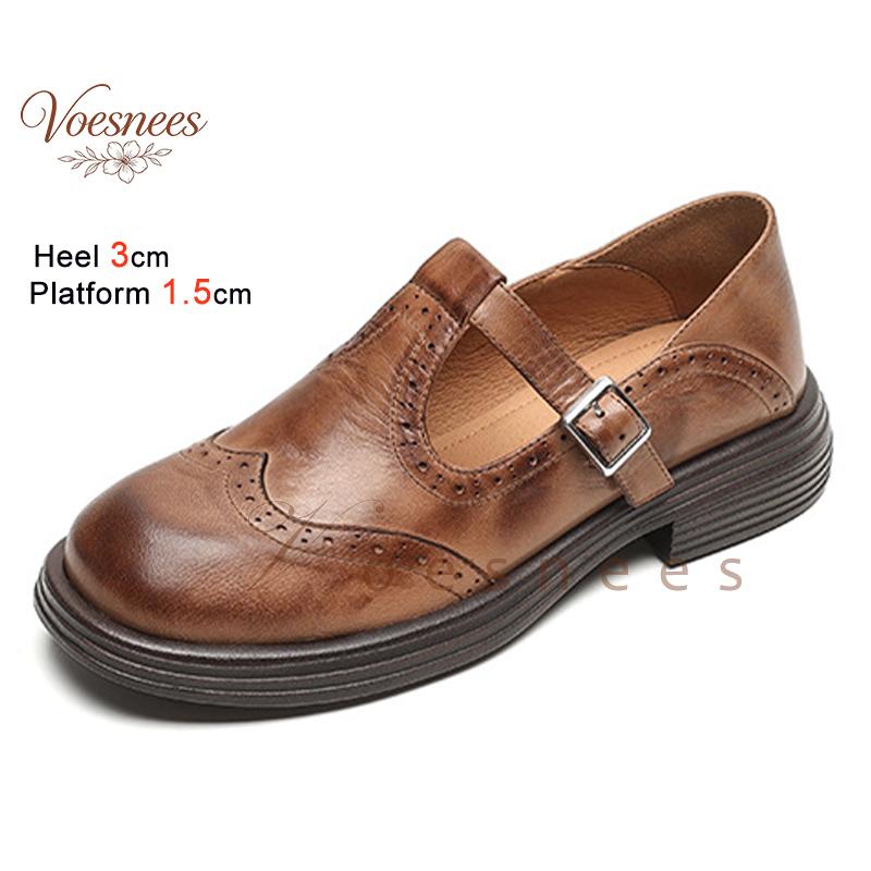 Vintage Retro Brown Brogue T-Strap Women