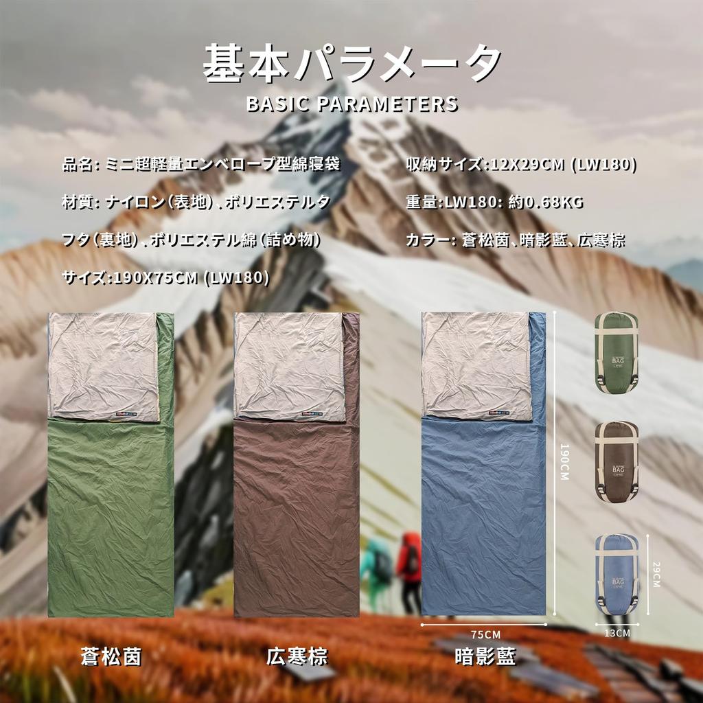 Aj Living Sleeping Ideal for Outdoor Car and Emergency Preparedness Lightweight, Envelope-Style Bag, Compact, All-Season, 1.0kg/1.4kg, Warm,