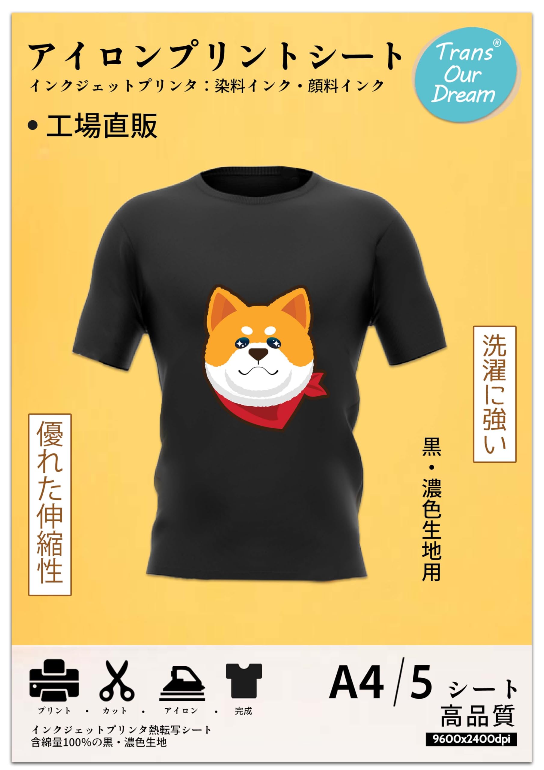 

TransOurDream Iron-On Transfer Sheet A4 5 Sheets Black Dark Fabric Inkjet Compatible T-Shirt Heat Washable JP-3-5