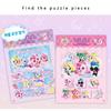 Made In Korea - Princess Catch Teenieping Brain Play Puzzle Book