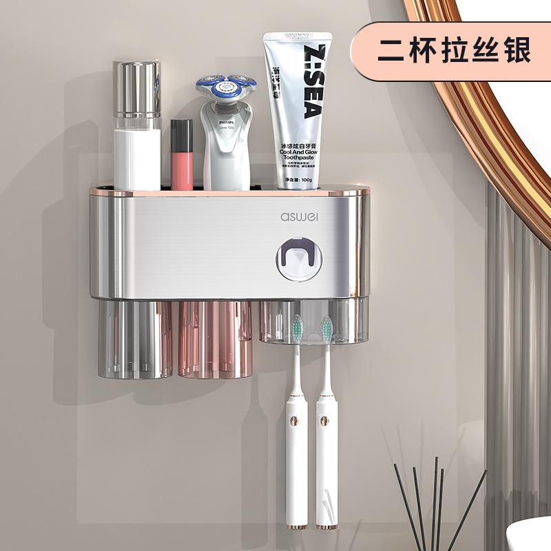 Toothbrush Shelf No Punching Mouthwash Cup Brushing Cup Wall Hanging Bathroom Wall Hanging Shelf Electric Family Hanger