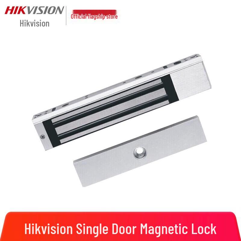 Hikvision DS-K4H258S Access Control Magnetic Lock