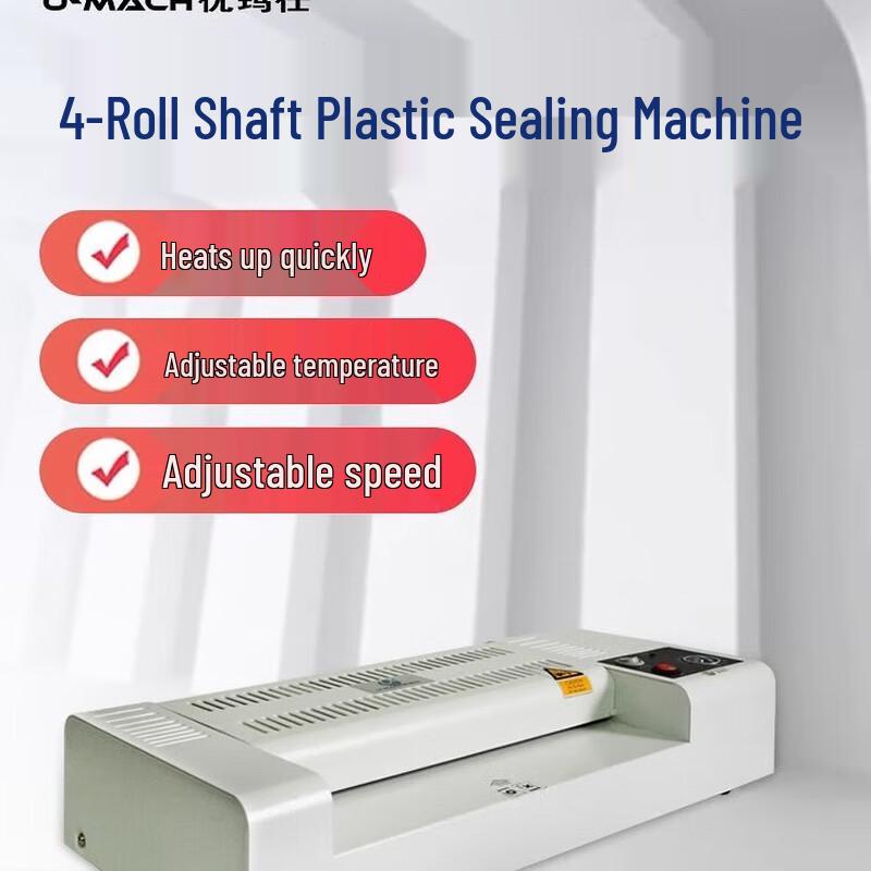 Youmash U-430T A3 Laminator