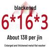Round Blackened Thickened Metal Washer (M4-M16)