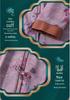 Elderly Women's Summer Chinese-Style Top - Grandma's Fashionable Shirt