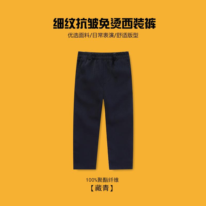 Elastic Waist Wrinkle Resistant Solid Casual Suit Long Pants For Kids And Teenagers