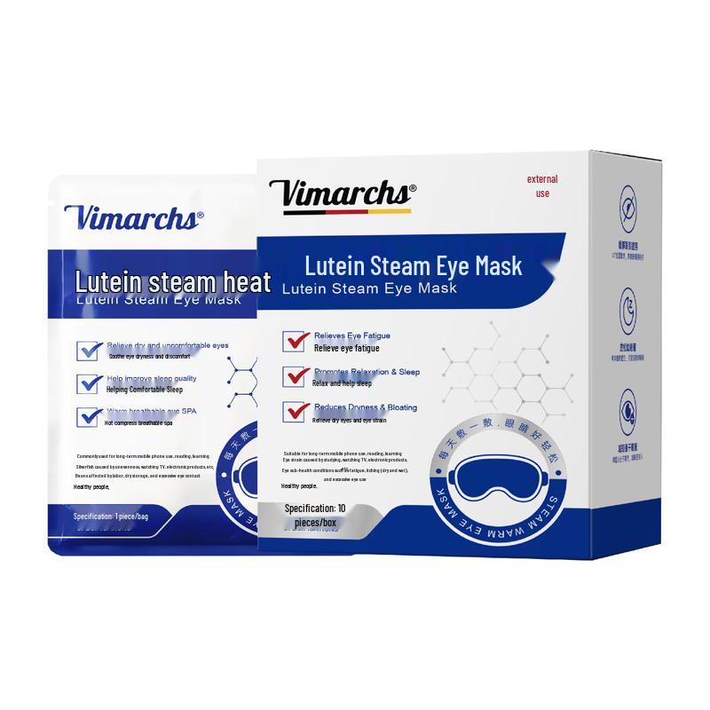 VIMARCHS Lutein Steam Eye Mask