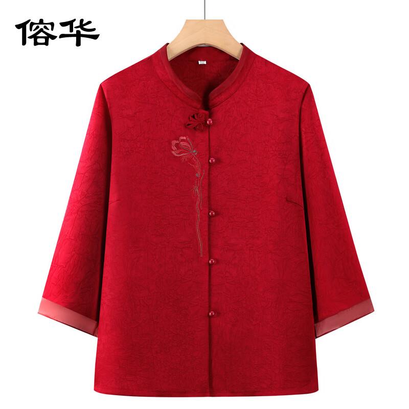 Elegant Women s Summer Nine-Quarter Sleeve Shirt 5XL