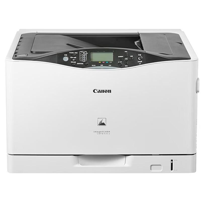 Canon LBP843Cx A3 Color Laser Printer CN Plug (adapter Included)