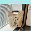 Stylish Vintage Canvas Tote Bag For Casual Summer Use With Comfortable Shoulder Strap