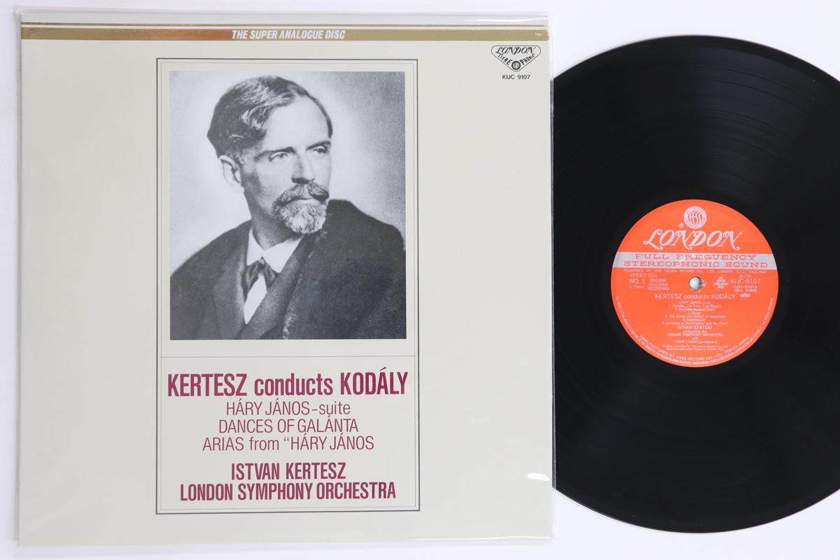 

LP Record ISTVAN KERTESZ, LONDON SYMPHONY ORC - Kertesz Conducts Kodaly KIJC9107 LONDON 1992 Japan Classical Used