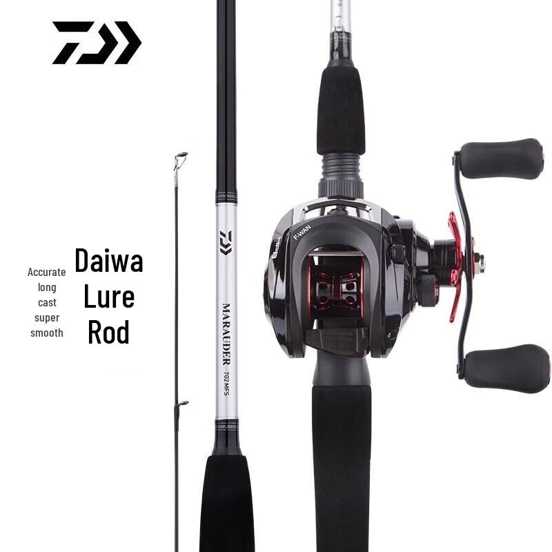 TESIEN MaRauder Carbon Baitcasting Lure Fishing Rod