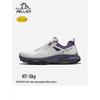 HT-Tianqiong Outdoor Hiking Shoes