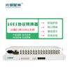 Rede – Modems e Routers