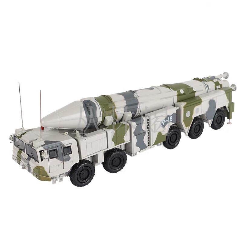 Dongfeng DF-21C Missile Model