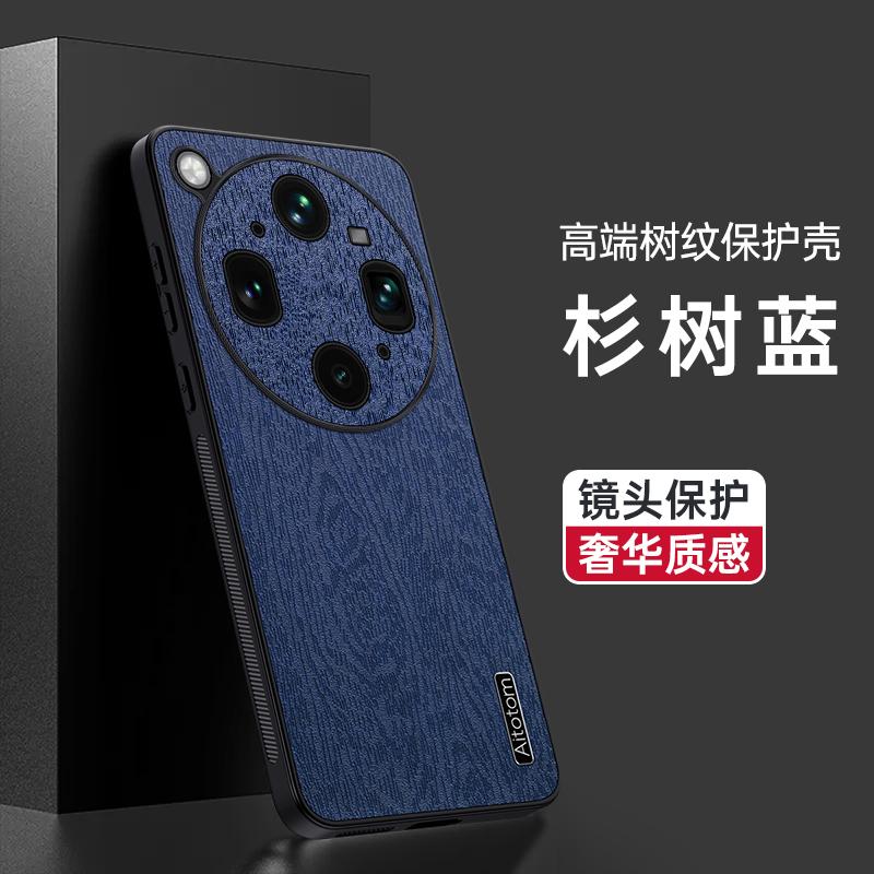 For OPPO Find X9 Ultra Luxury Tree Grain Leather Case For Find X9S Pro Shockproof Anti-fall Lens Full Protection Cover Bumper