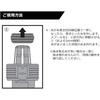 Daiwa (DAIWA) PE line changer