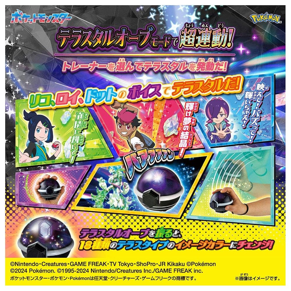 TAKARA TOMY Pokémon Tera Orb EX