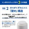 Tombow PiT High Power Glue G Size Fast 20 Sticks, (Strong & Adhesion), 40g, Sticks, PT-GP-20P