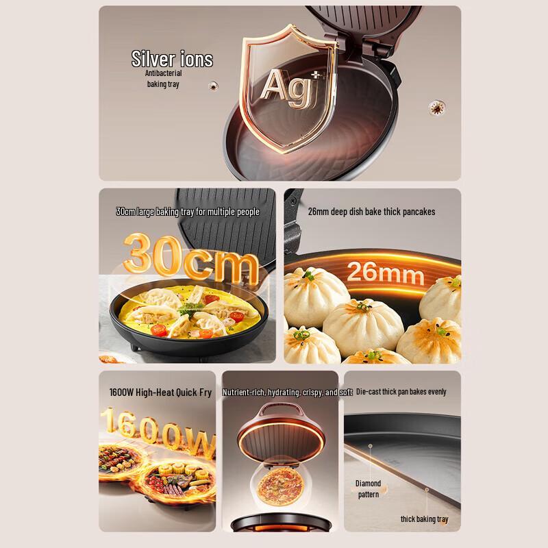 SUPOR QC Series Electric Griddle CN plug (adapter included)