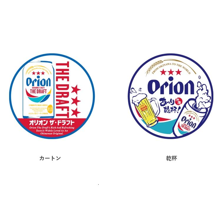 orion Beer Sticker 10cm Set Goods Logo Standard Popular Sticker Okinawa Souvenir Miscellaneous Goods Value of 9 Beer (Set (Draft Logo, Mug, Can,