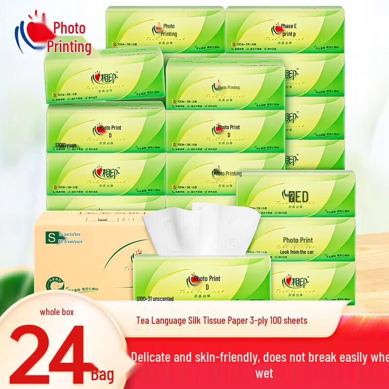 Heart-to-Heart Tea Language Silk Soft Facial Tissues