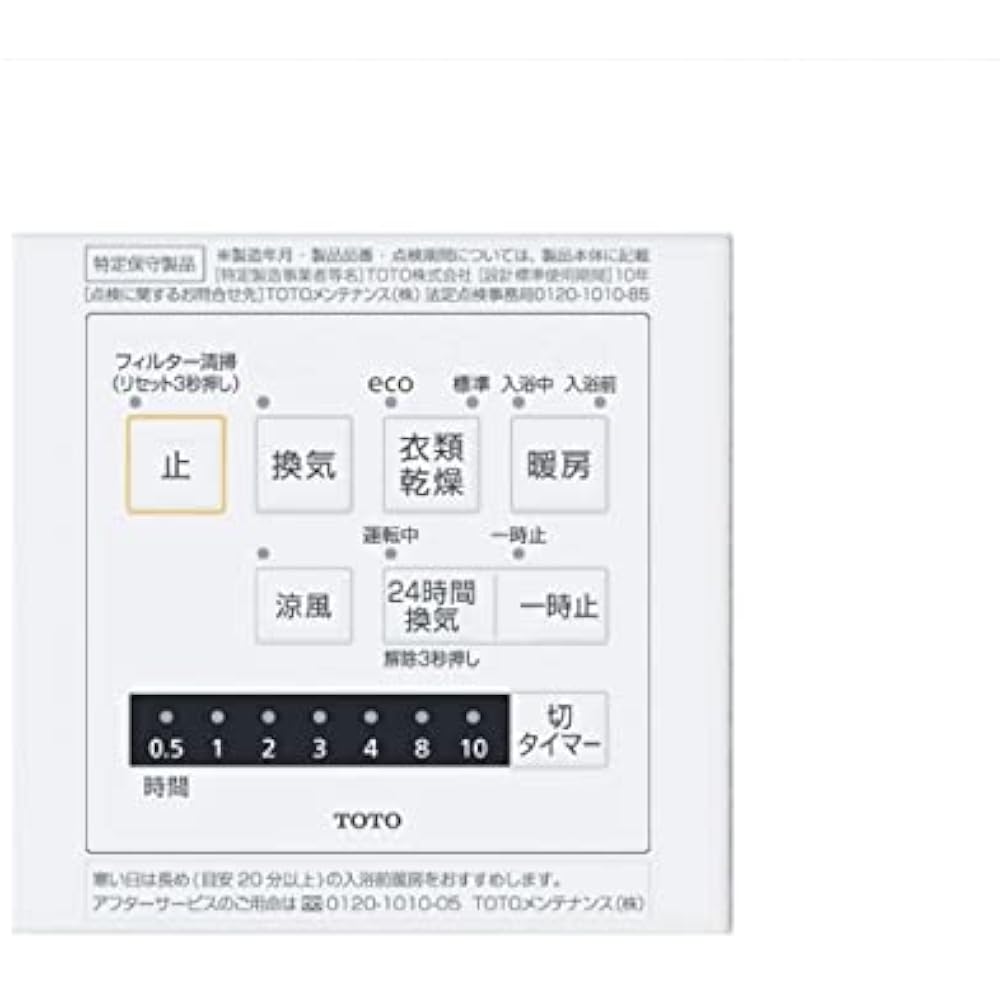 TOTO Sankenoo Built-In Type (Ceiling Embedded) 3 Rooms Ventilation Type 100V TYB4013GAN White