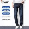 Men's Stretch Slim Fit Jeans