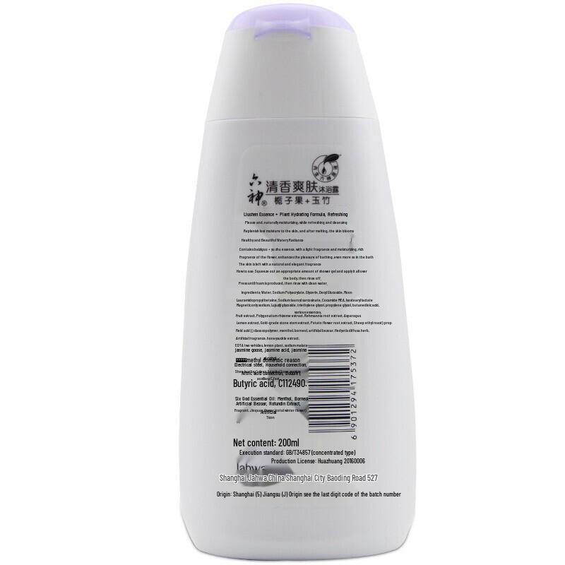 Liushen Refreshing & Toning Shower Gel