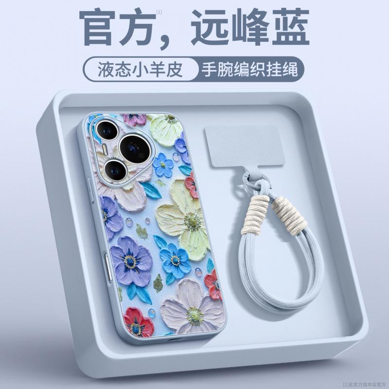 Applicable To Huawei Pura70pro Mobile Phone Case, New Pura80pro + Protective Case P70 Magnetic Bracket P50pro