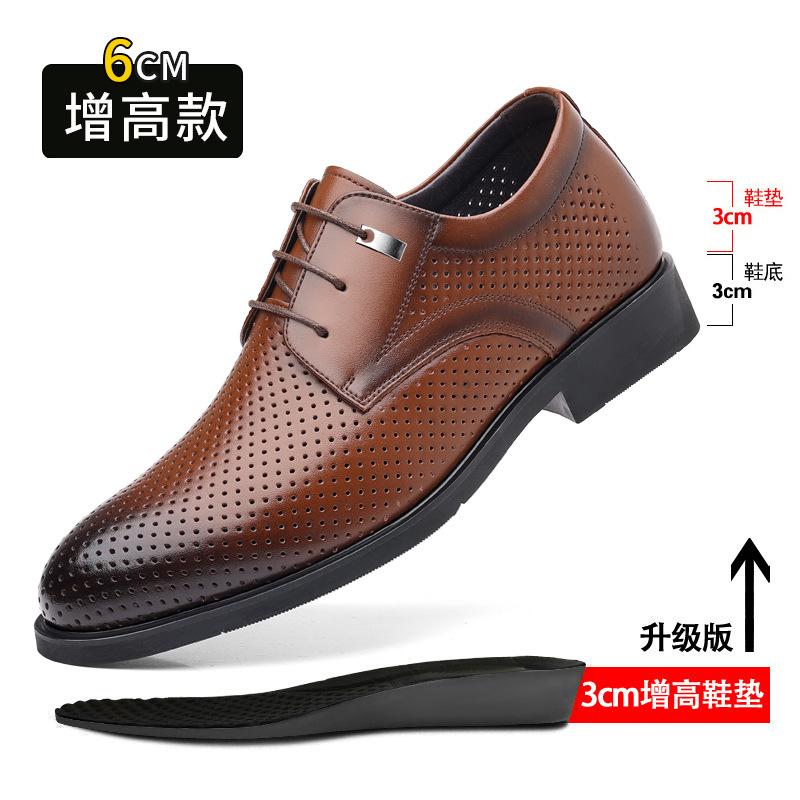 Hollow Leather Shoes Men's 2025 Summer Breathable Men's Large Size Casual Heightening Leather Sandals 2025