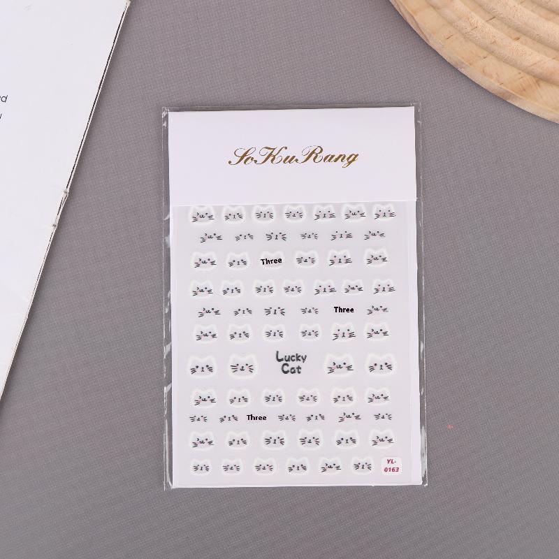 

Белые наклейки для лица кошки с эффектом гало, DIY украшение для ногтей, тисненый рельеф, аксессуары-наклейки, 1 шт., 5 шт.