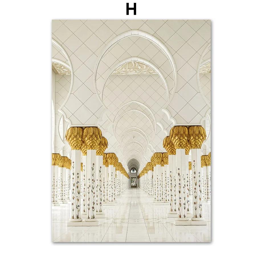 Islamic Mosque Morocco Building Door Quran Posters Prints Canvas Painting Nordic Wall Art Pictures For Living Room Decor