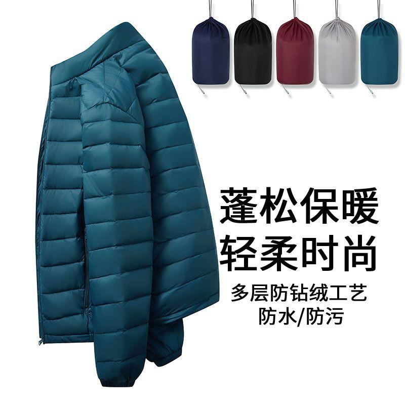 Lightweight Down Jacket Men Women XL Plus Size Warm Winter Coat Urban Style Stand Collar