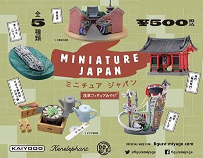MINIATURE JAPAN Asakusa Figure Souvenir Capsule Edition Full Set of 5 Types Ken Elephant (Including Rare)