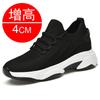 Summer New Dad Shoes Invisible Heightening Shoes Men's 8 Breathable Inner Heightening Men's Shoes 6 Mesh Sneakers Board Shoes