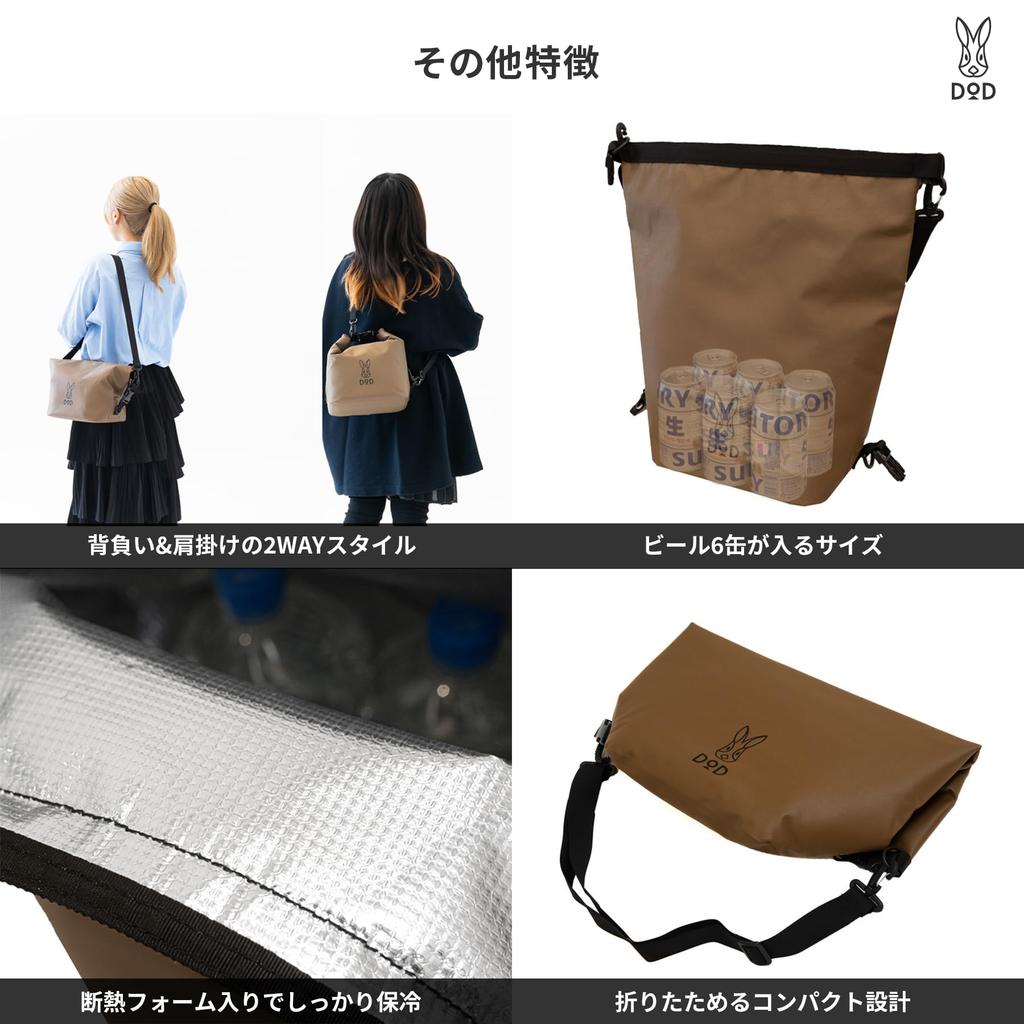 DOD (D.O.D.) Bucket Cooler S Fishing Bucket Soft Cooler Set FG1-153-BR