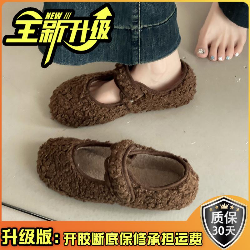 Korean gentle wind plush one-word with fluffy shoes women's 2025 winter new one-word outer wear casual flat shoes
