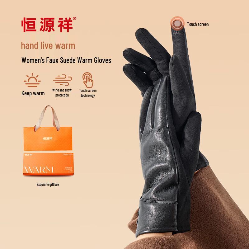 

Женские кожаные флисовые теплые перчатки Hengyuanxiang One Size