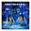 Planetarium for home use [22 types of projection & Bluetooth speaker] Birthday gift for women Popular Christmas Dream switch Baby gift Glowing toy