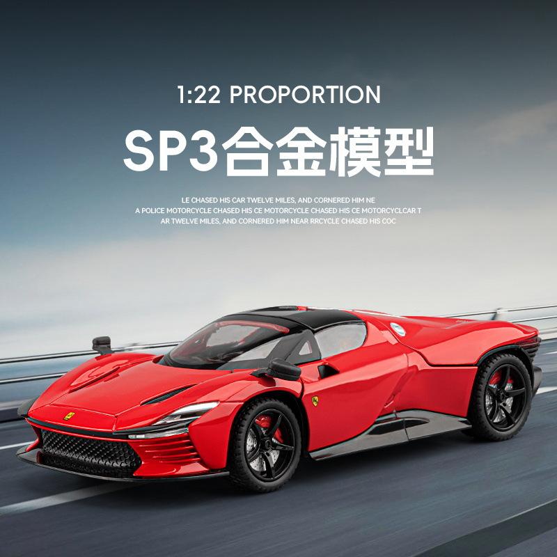 1:22 SP3 Simulation Alloy Car Model Metal Car Model Ornament Toy Gift Diecast Alloy Car Model Collectible