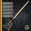 Changlin 207 Long Handle Engineer Shovel