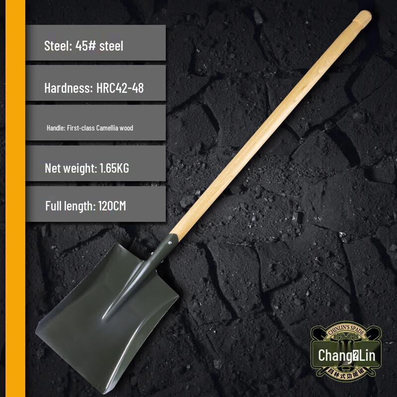 Changlin 207 Long Handle Engineer Shovel