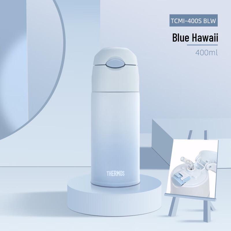 Thermos 400ml Insulated Straw Cup